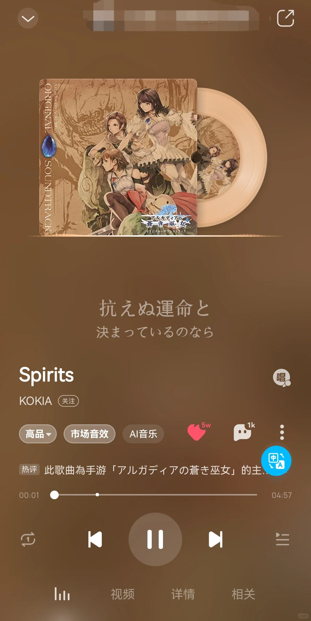 我要向全世界推荐这首歌！！！