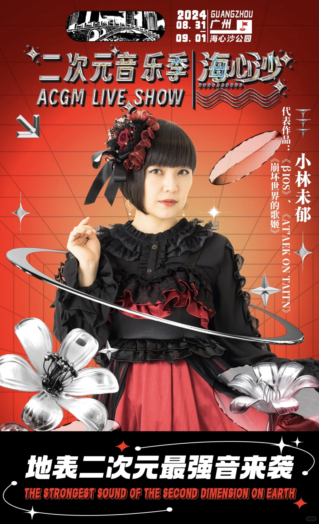 哪首歌是你心中NO1动漫金曲BGM