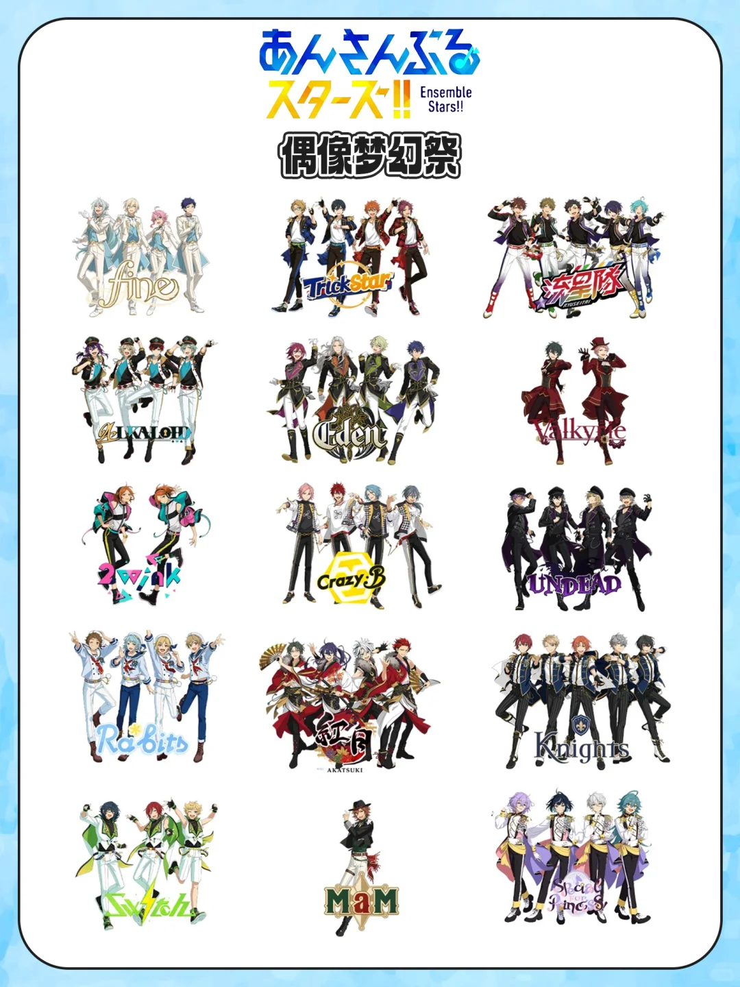 那些年玩过的全帅哥音乐🎵企划