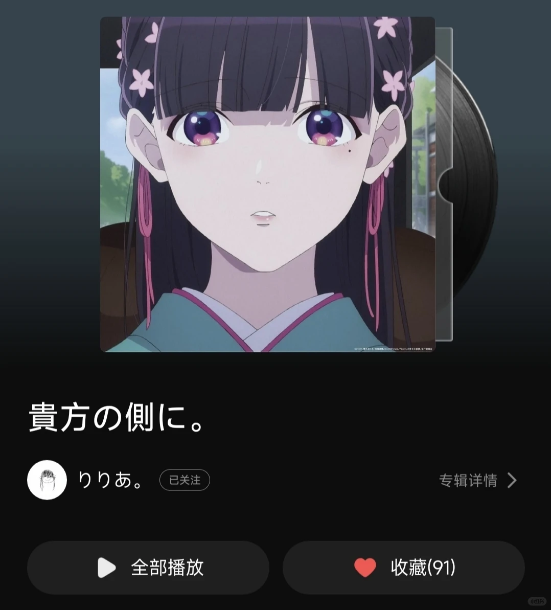 原来是riria为乱马做了ed曲。聊聊乱马。