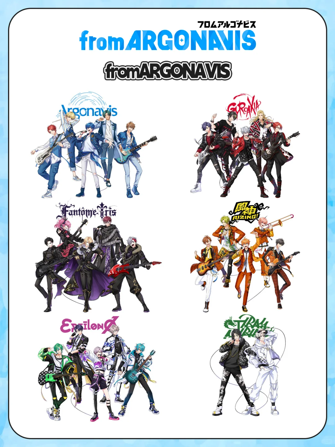 那些年玩过的全帅哥音乐🎵企划