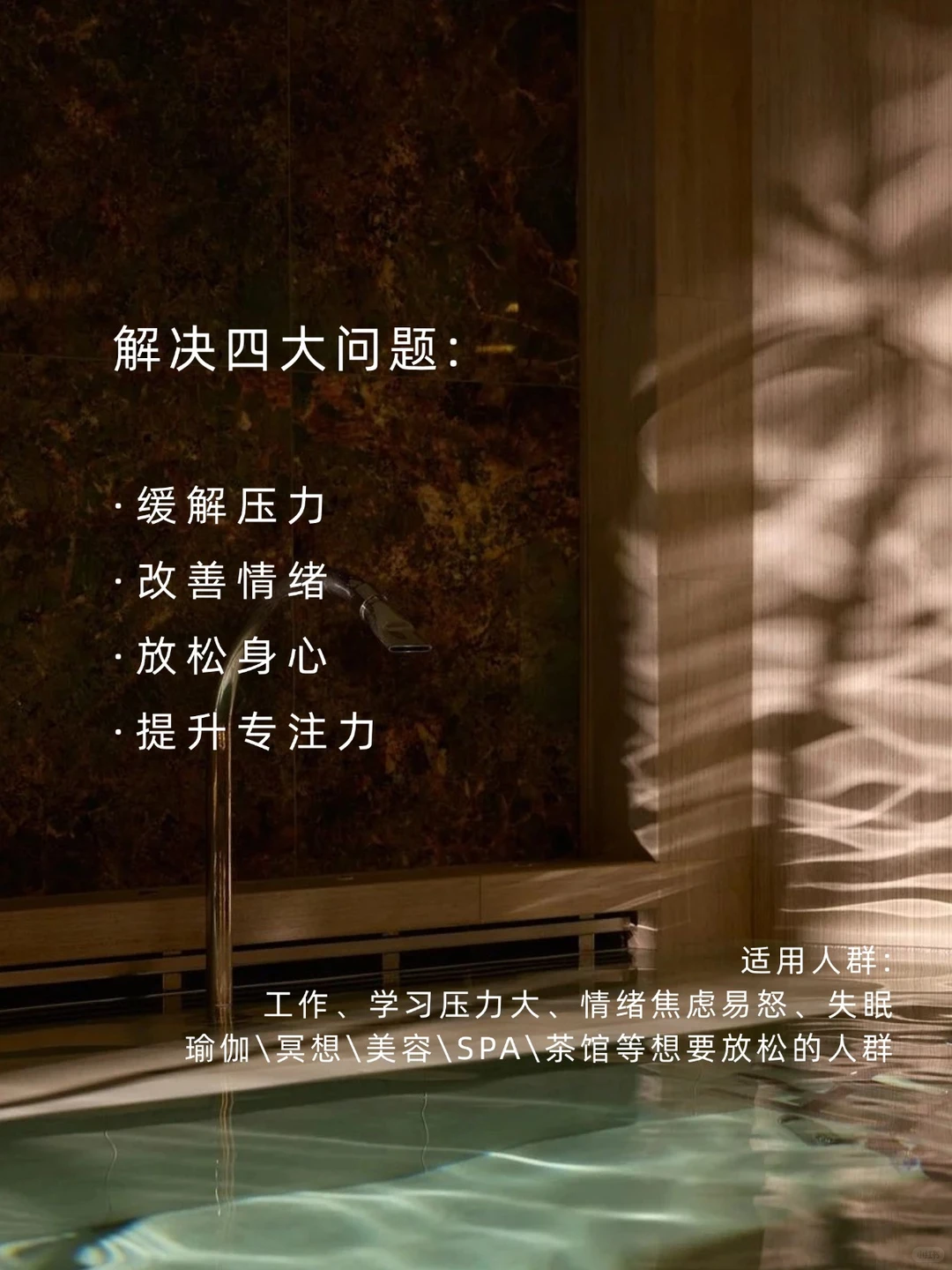 瑜伽冥想 BGM 天花板 五音疗愈 yyds🎵