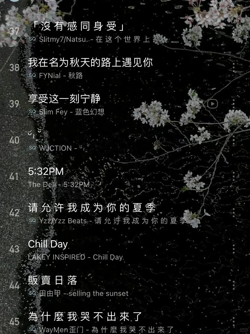 学姐收藏丨好听到炸！刷题写作业更快