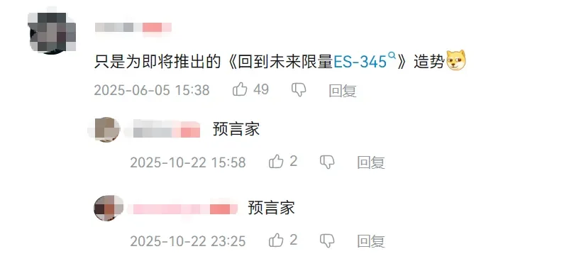 假如给你一次穿越时空回到过去的机会...