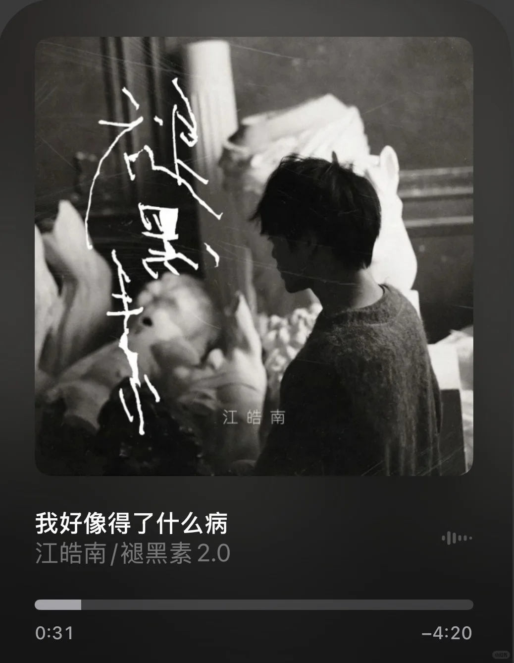 最近一直循环播放的歌🎧..🎵