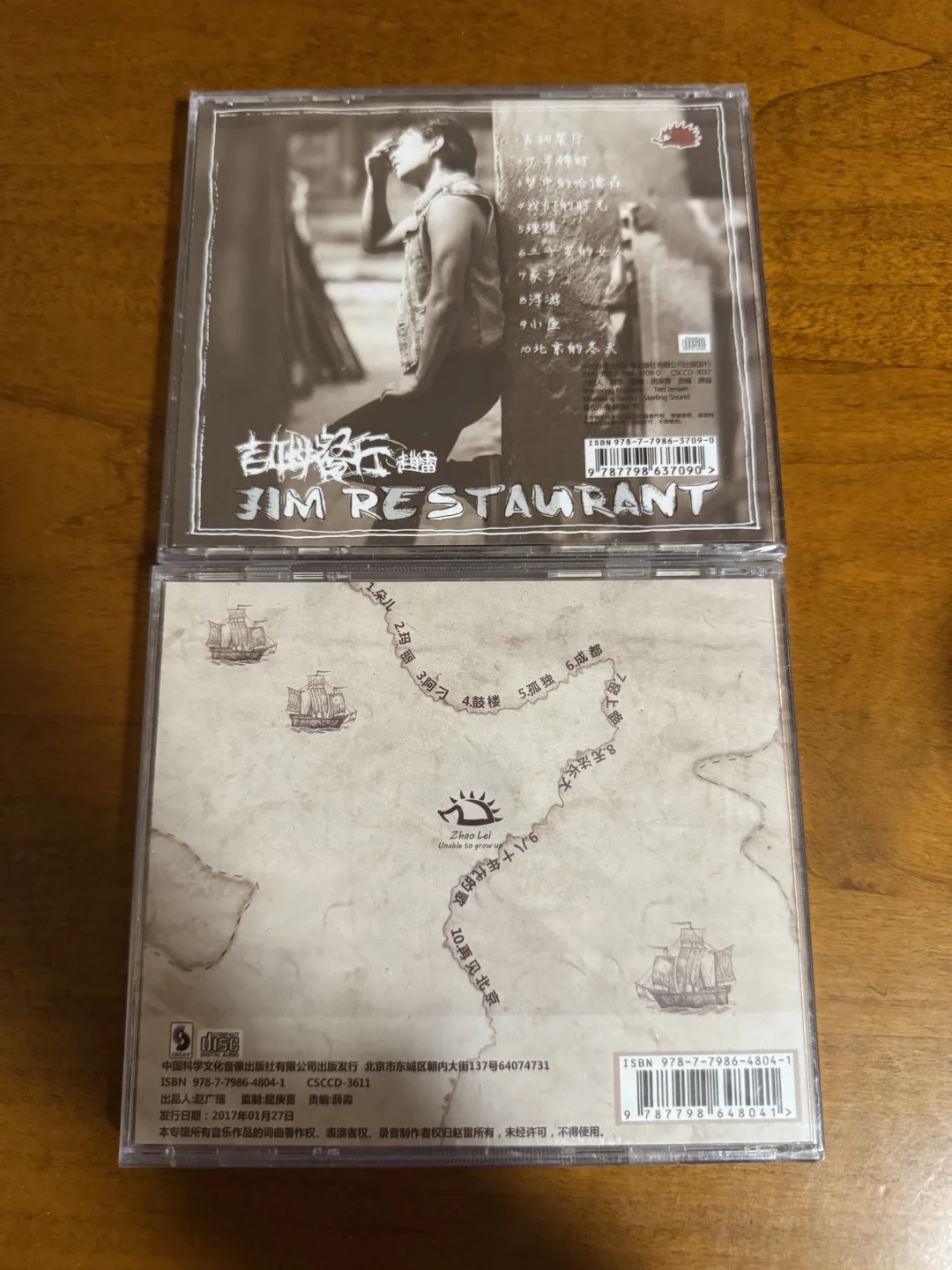 有没有喜欢的友友们😍