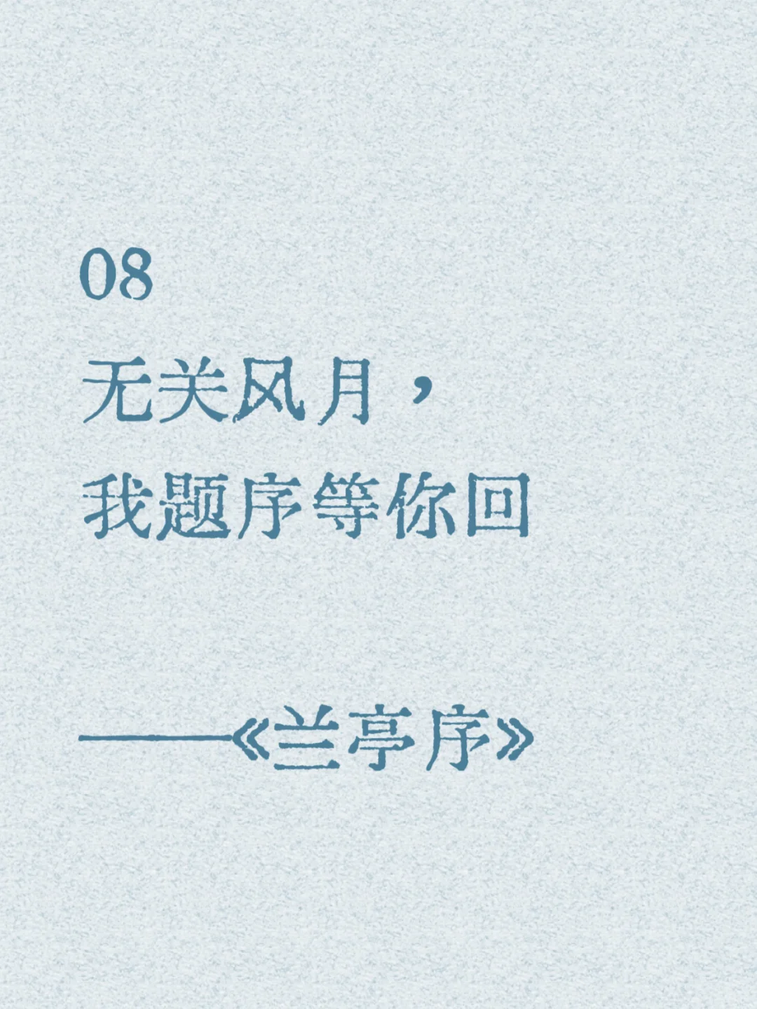 藏在周杰伦歌词里的朋友圈文案❤️(1)