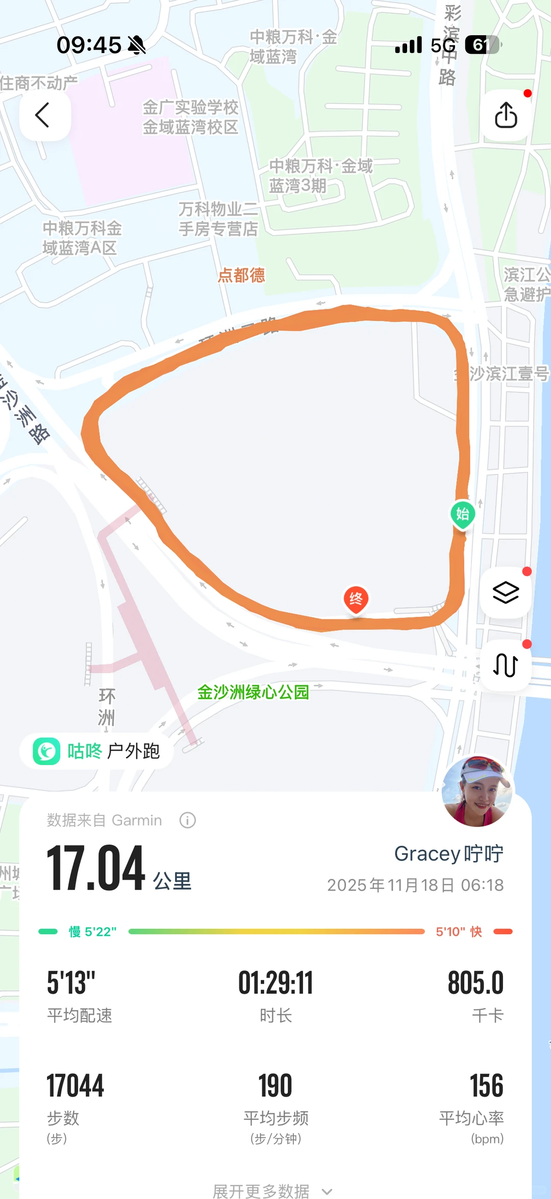 算了跟不跑步的说不清楚！有氧17公里配速513