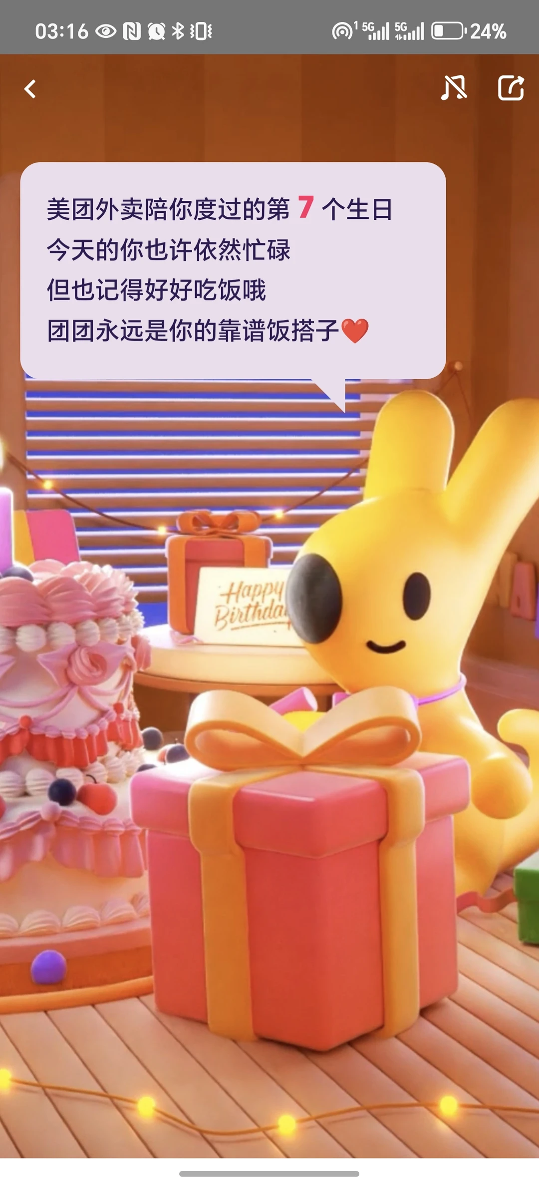 🏃D365 26岁第一个26km