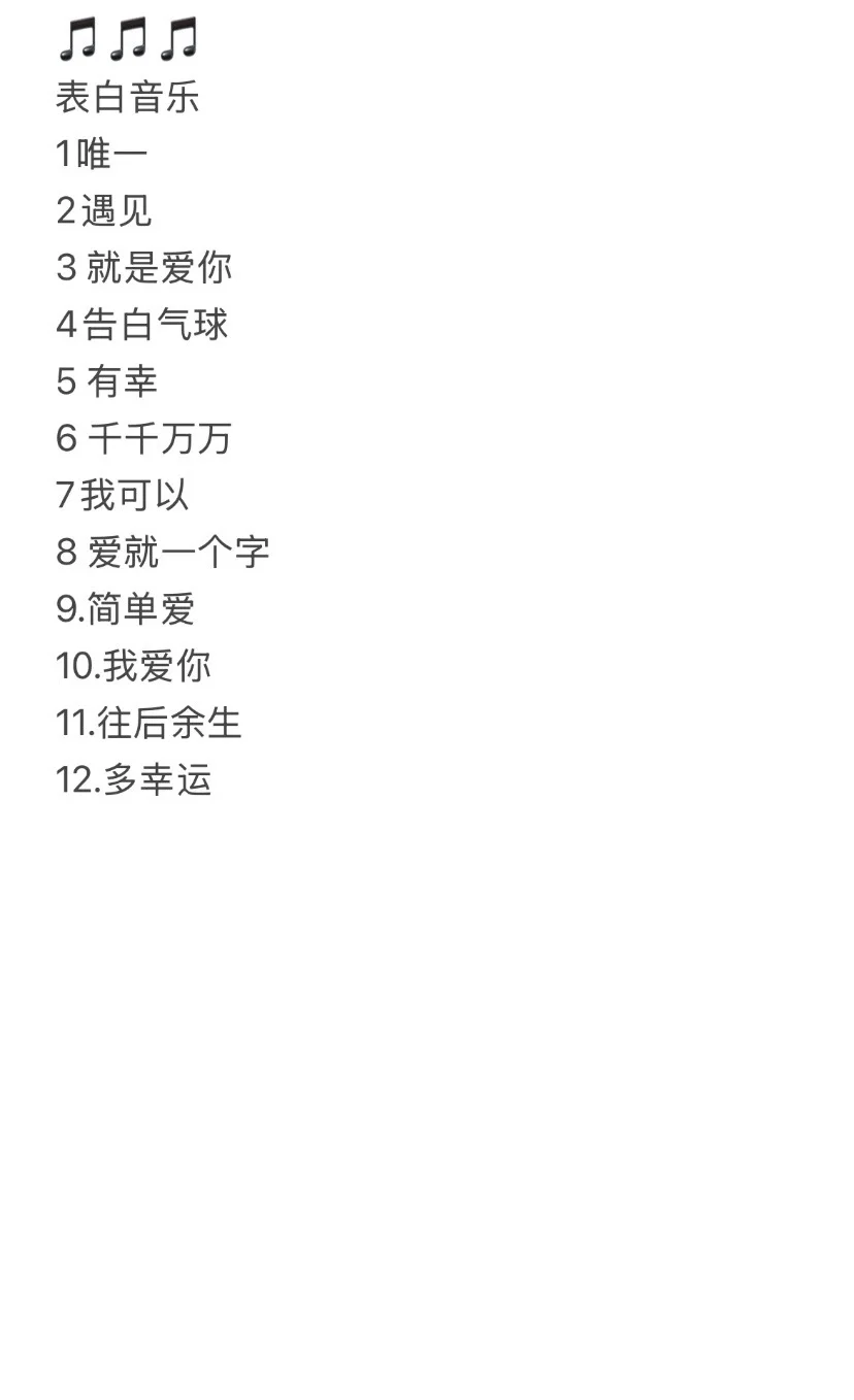 新主播必备｜直播暖场音乐