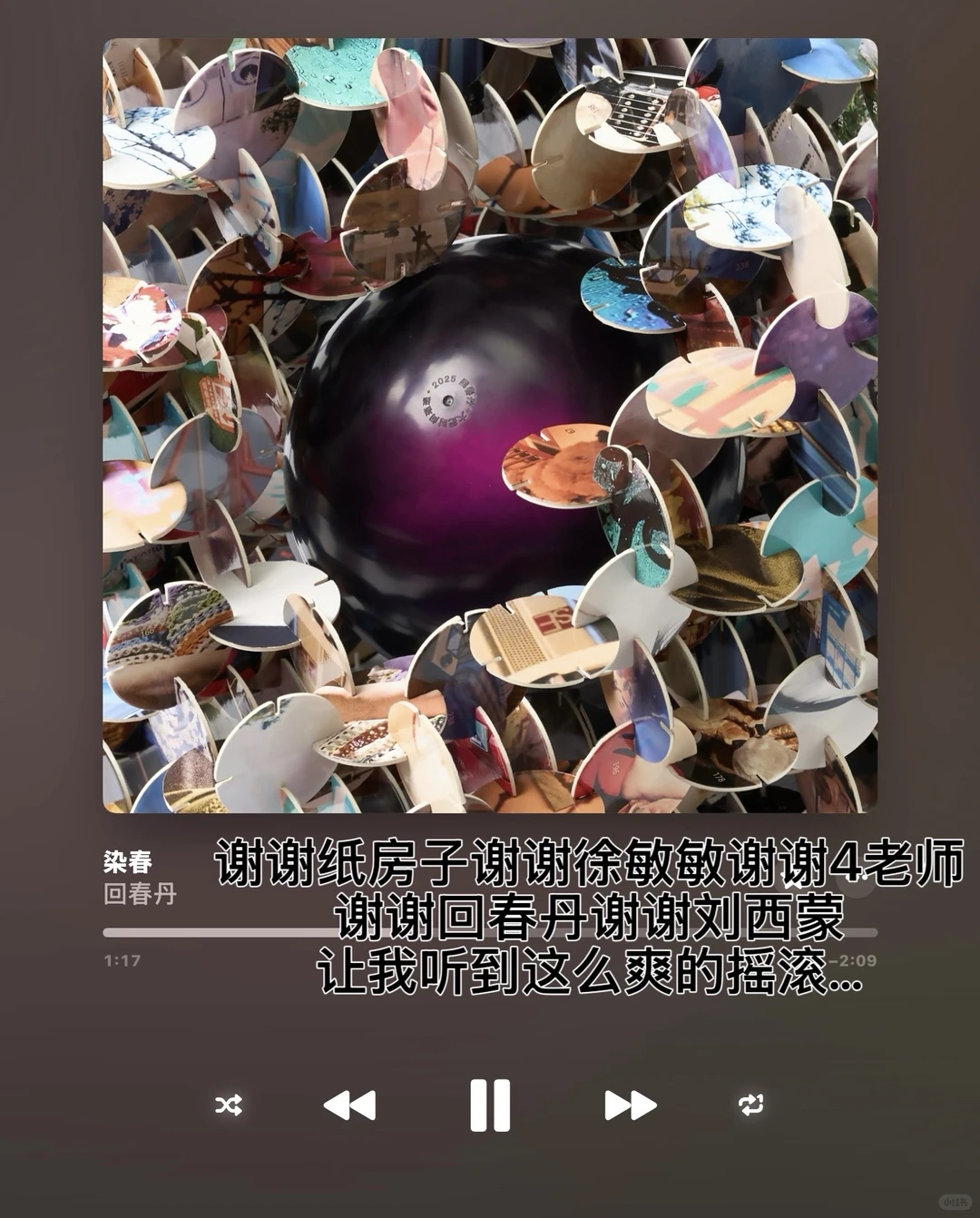 浅分享九首最近爽听的国语歌（极其主观版