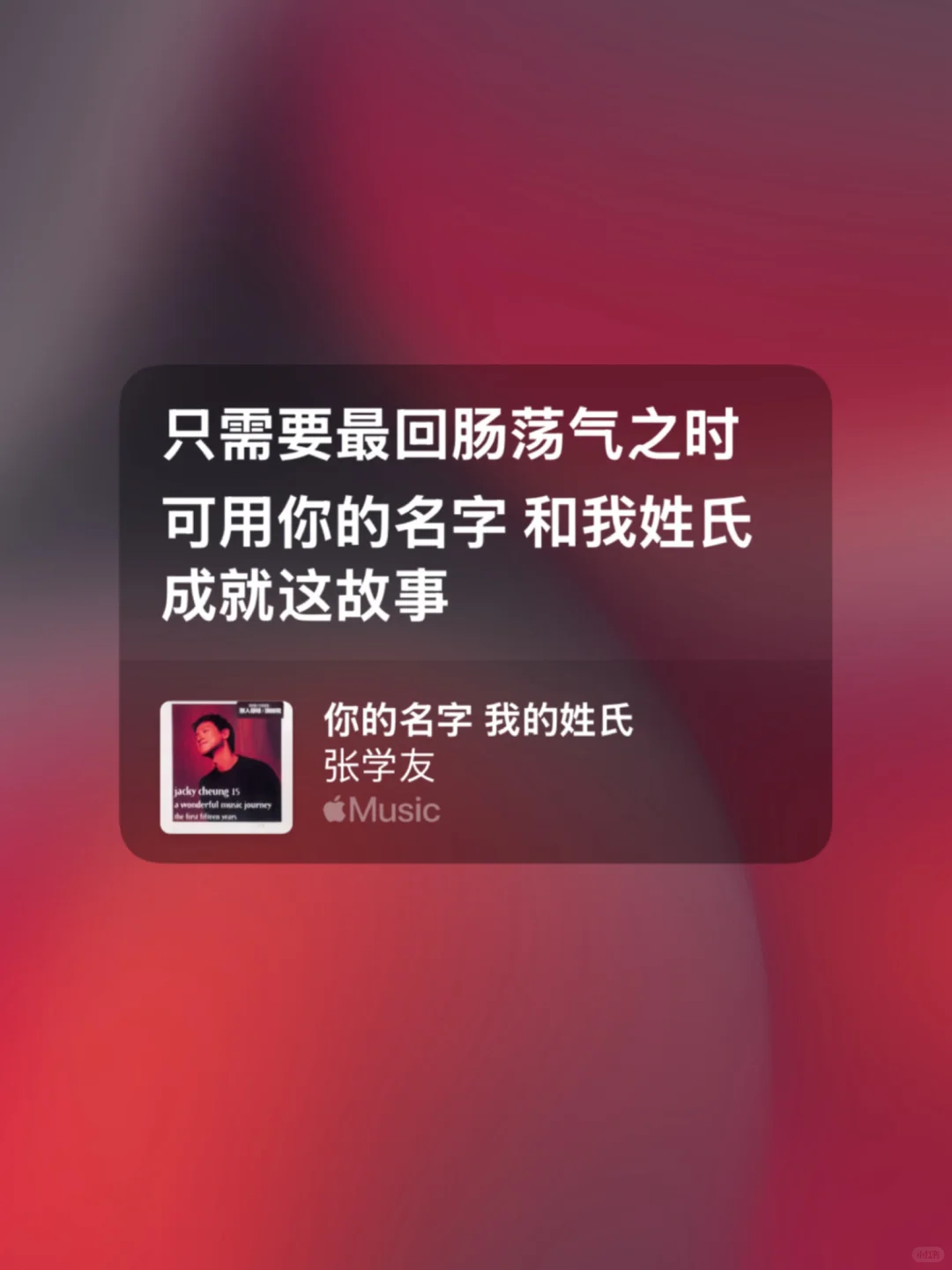 𝙒𝙚𝘾𝙝𝙖𝙩官宣学哩招！粤语情歌金句🐎