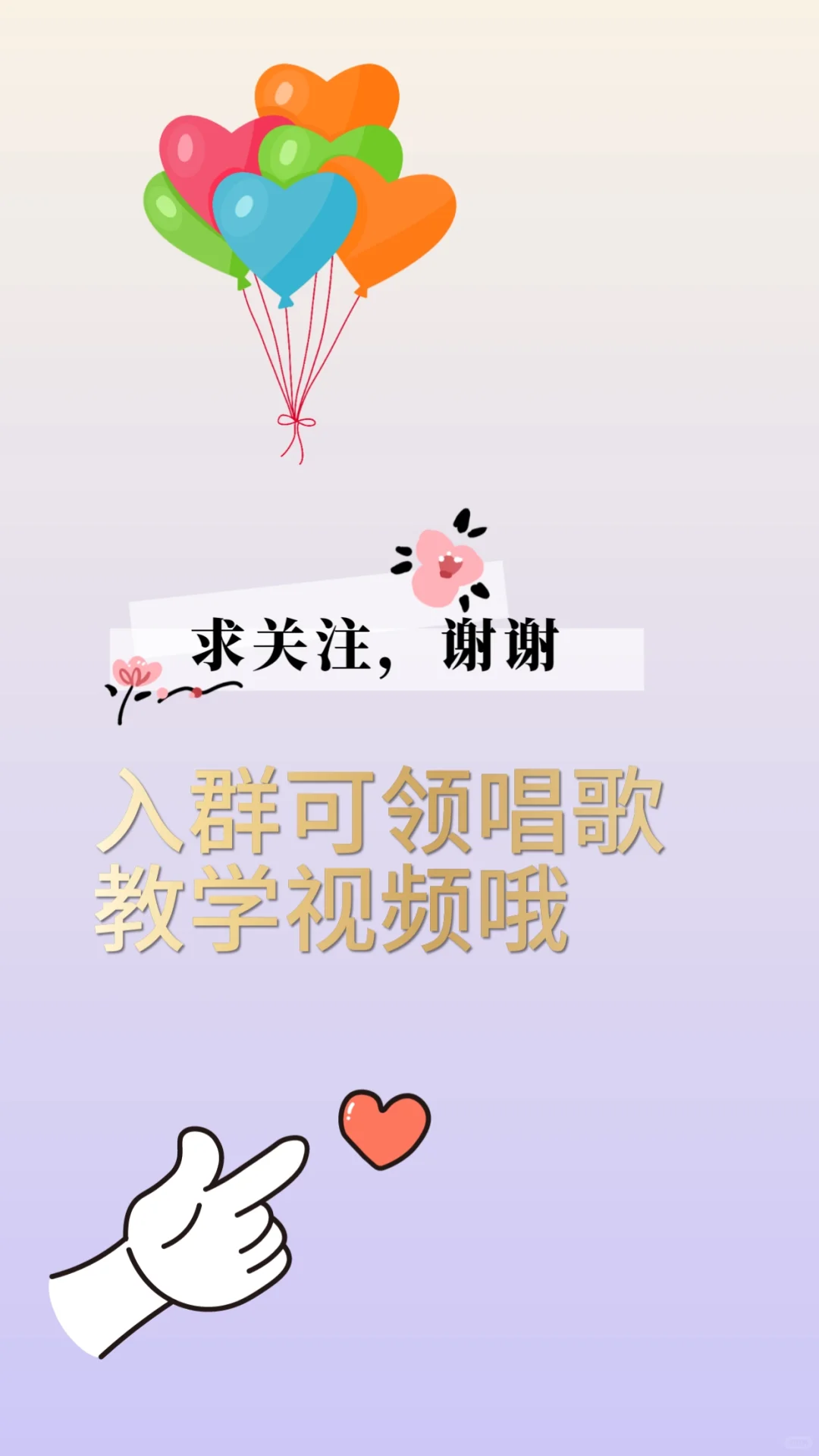 超级适合练节奏感的50首中文歌，爱了爱了