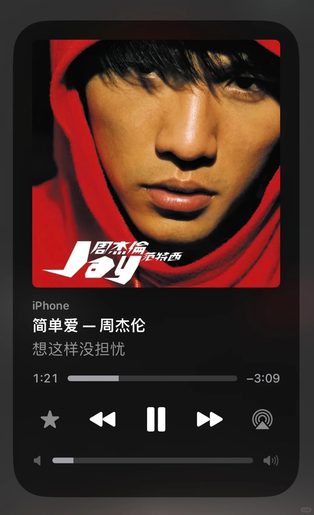 周杰伦喜爱曲个人向