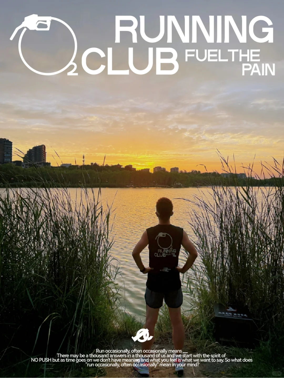 O₂activity｜偶尔chill一夏