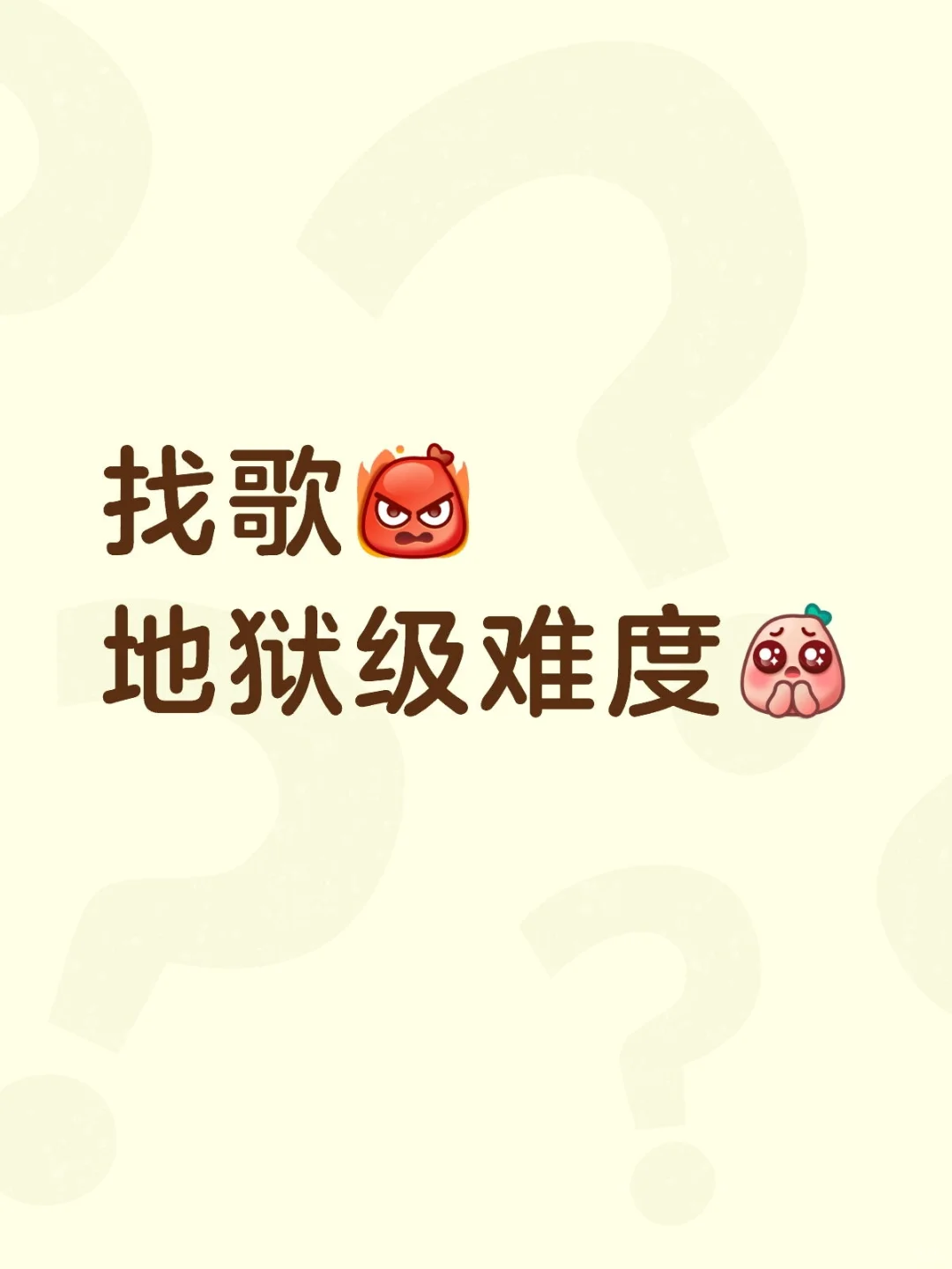 找一首伤感女声网络老歌（已找到