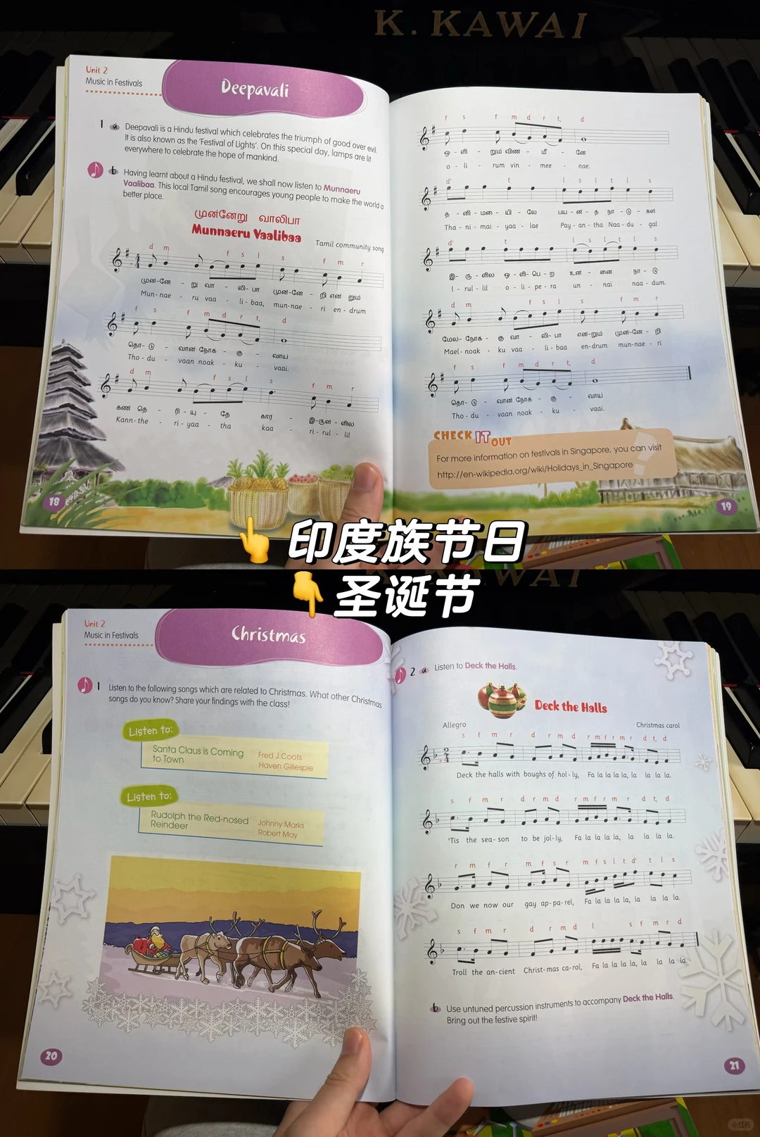🇸🇬新加坡小学音乐课本（4年级）