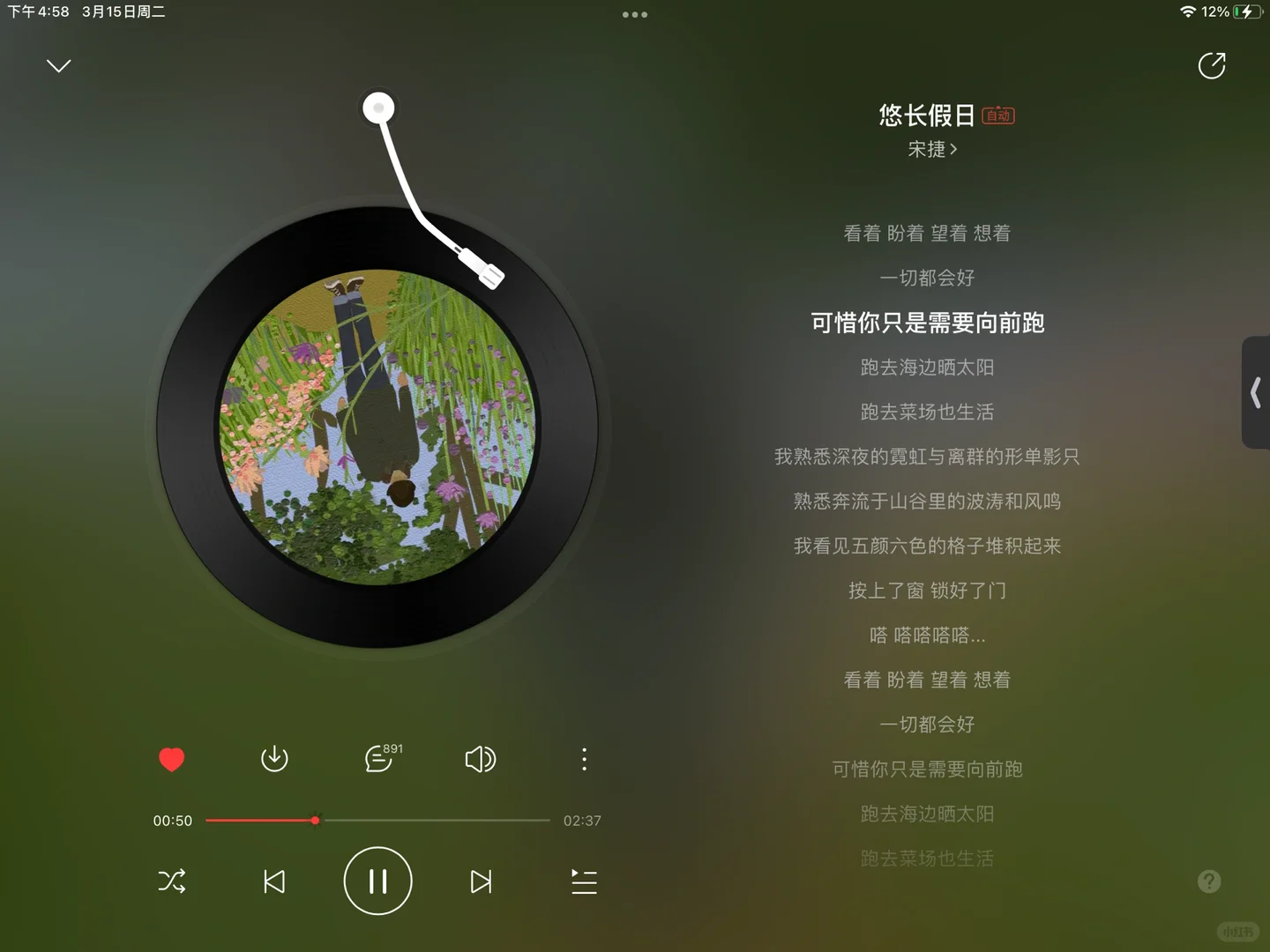 超好听的国语小众歌曲推荐 你绝对没有听过