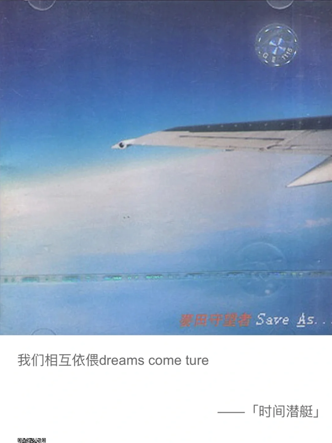 十首中文摇滚爱情歌曲