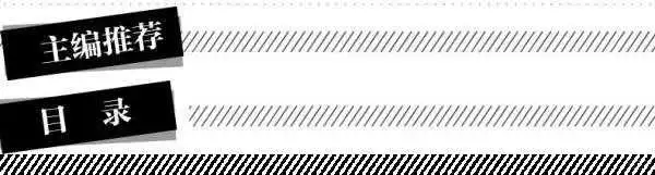 钢琴考级教程演奏级，音乐进阶秘籍💫