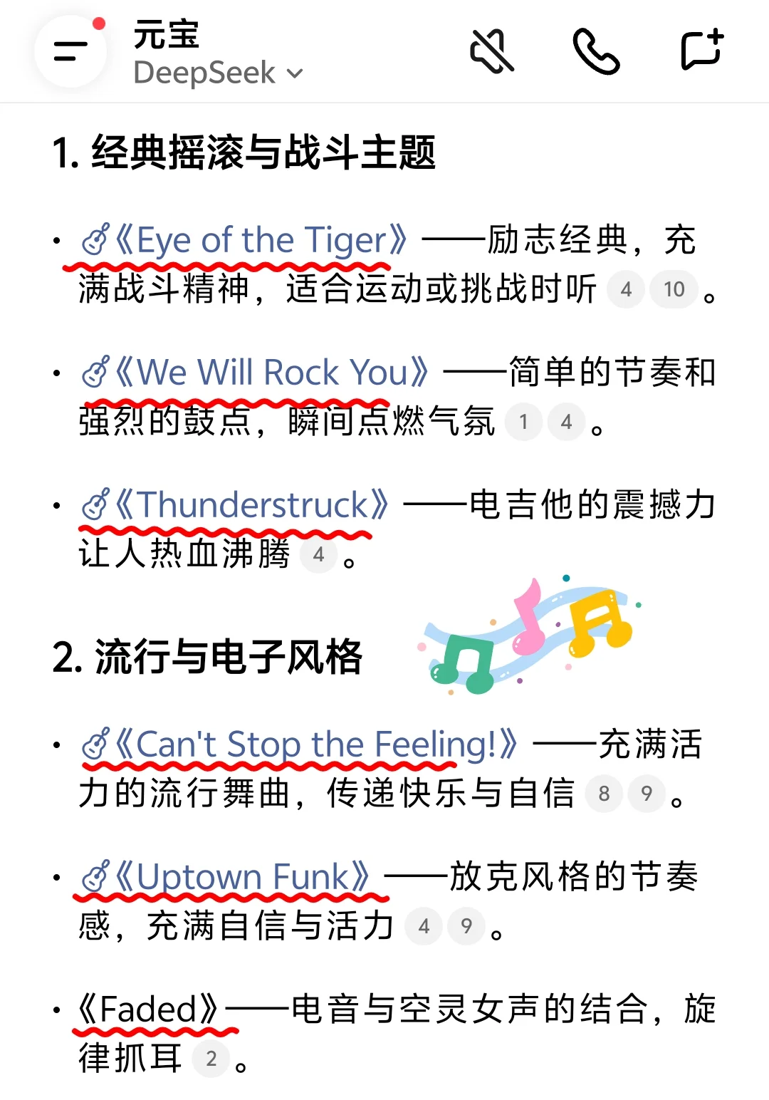 超燃英文歌推荐