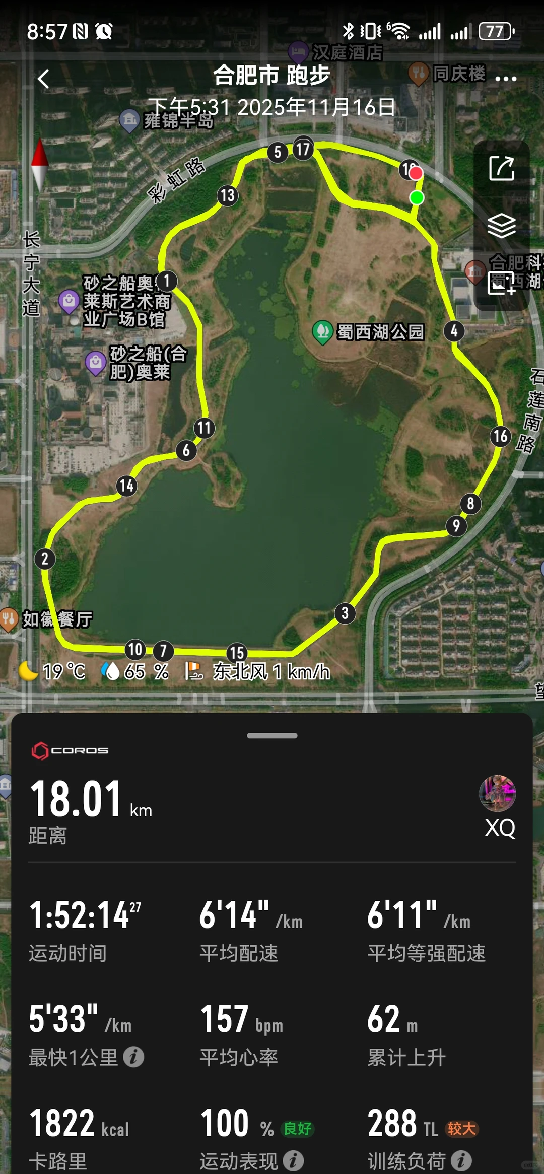 周末跑个长距离，嘿嘿