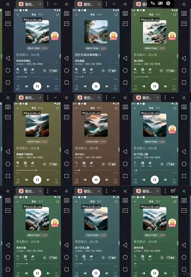 番茄音乐人搬砖啦！快看过来