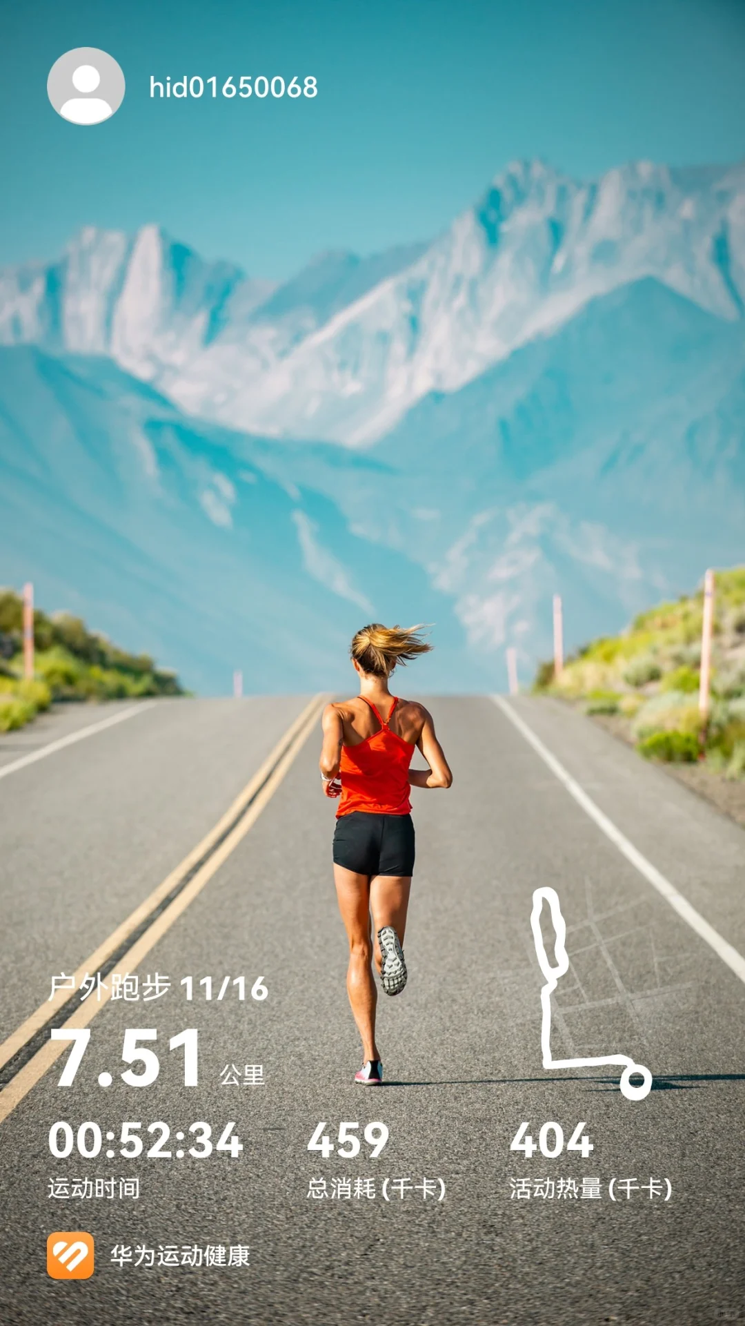 有云也有光的晴天，好美啊～