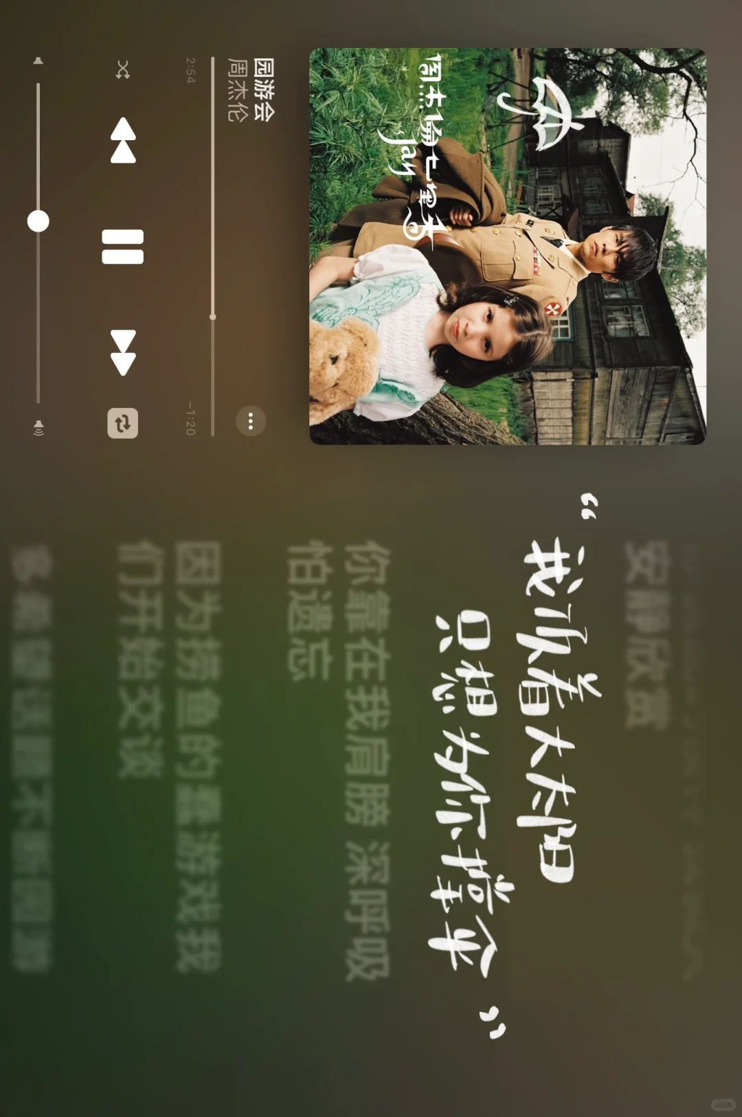 喜欢在人群中，你只属于我的那画面🏹