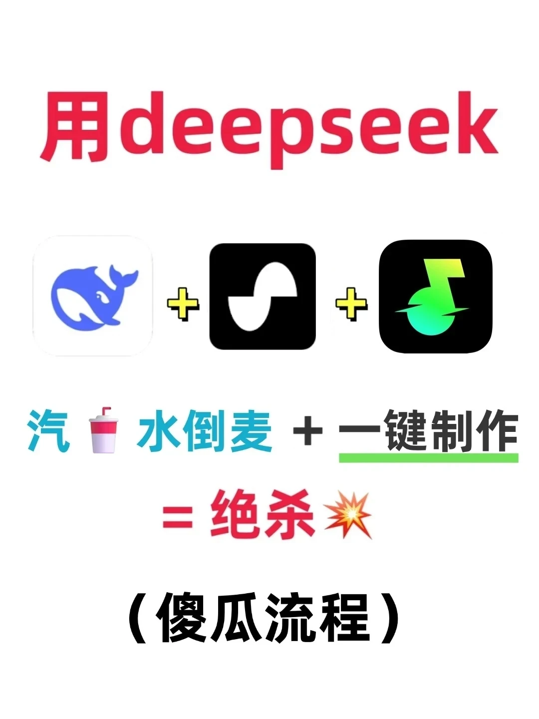 1分钟搞定一首歌?Suno音乐制作流程大公开