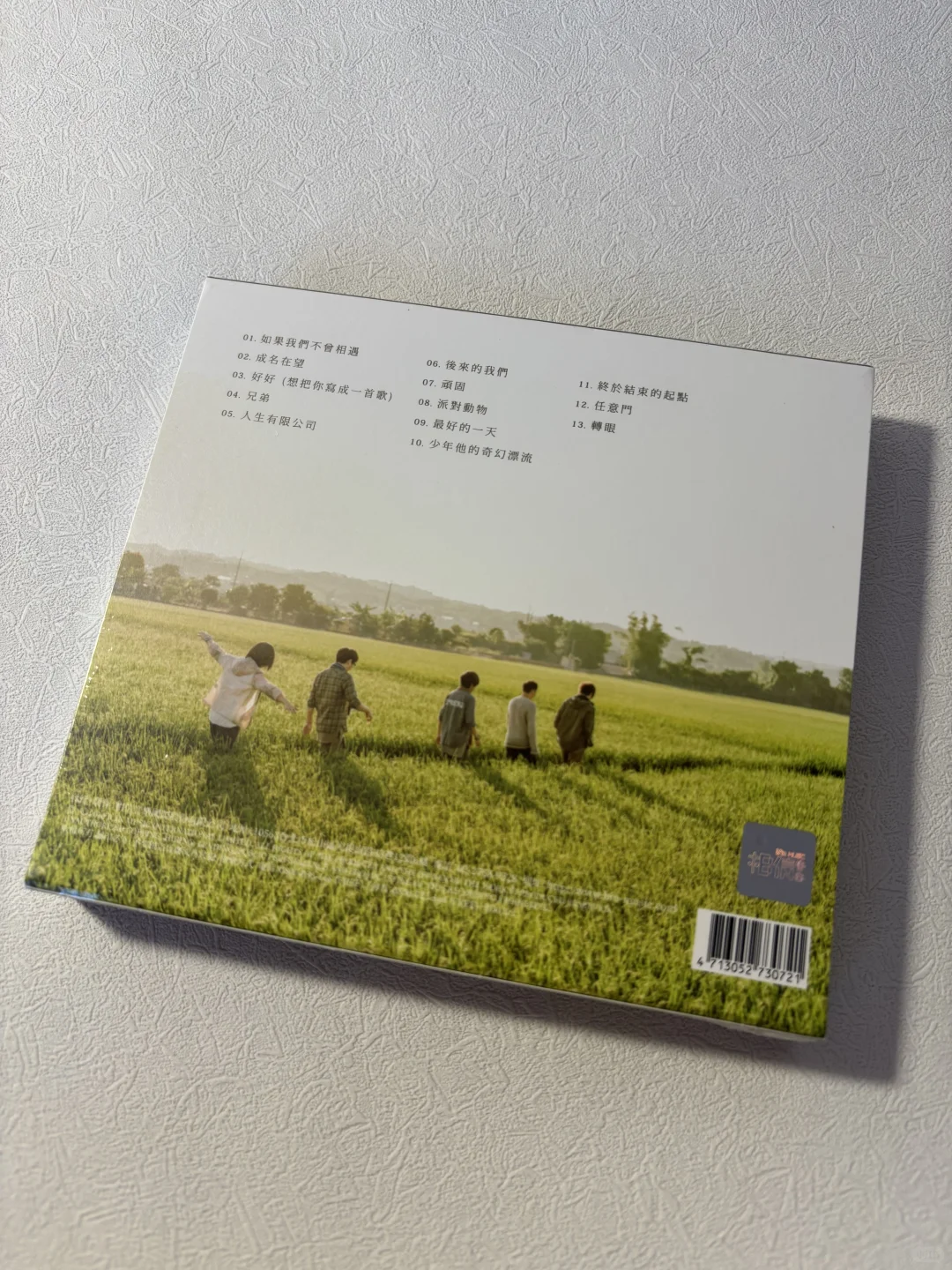 五月天 《自传》专辑💿｜现货