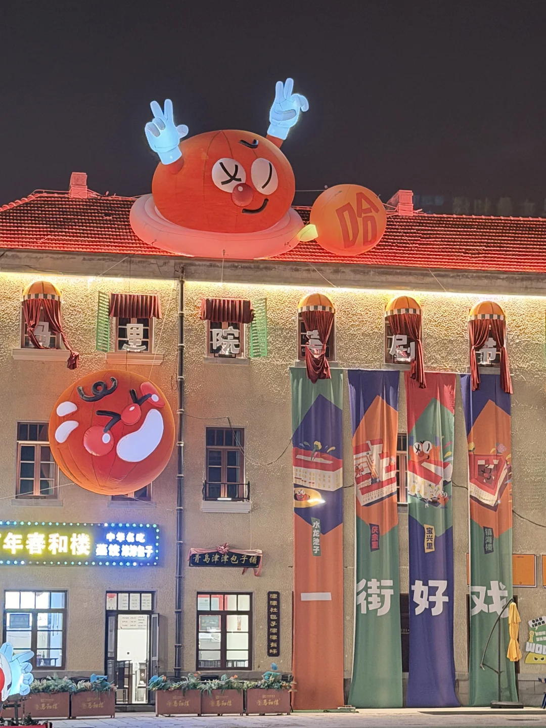 去跑步了🏃🏻‍♀️