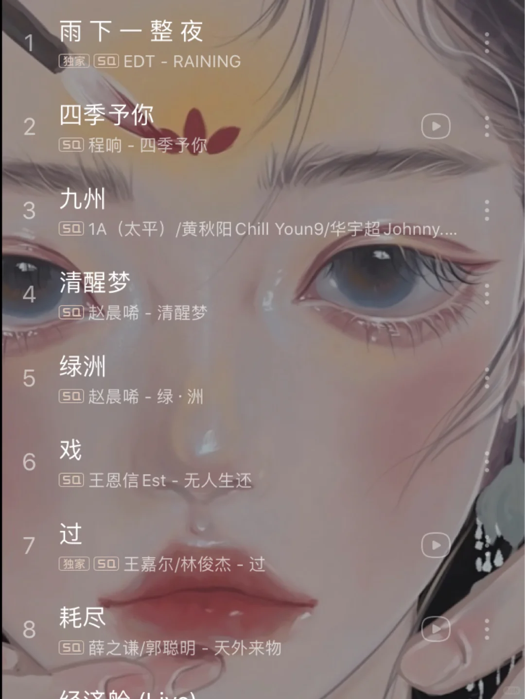 私藏歌单|那些百听不厌的华语热歌！