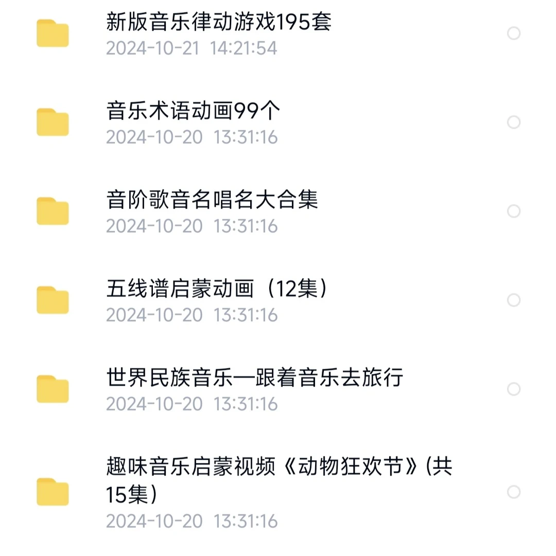 音乐老师必备！这些视频让你的课堂秒变爆款