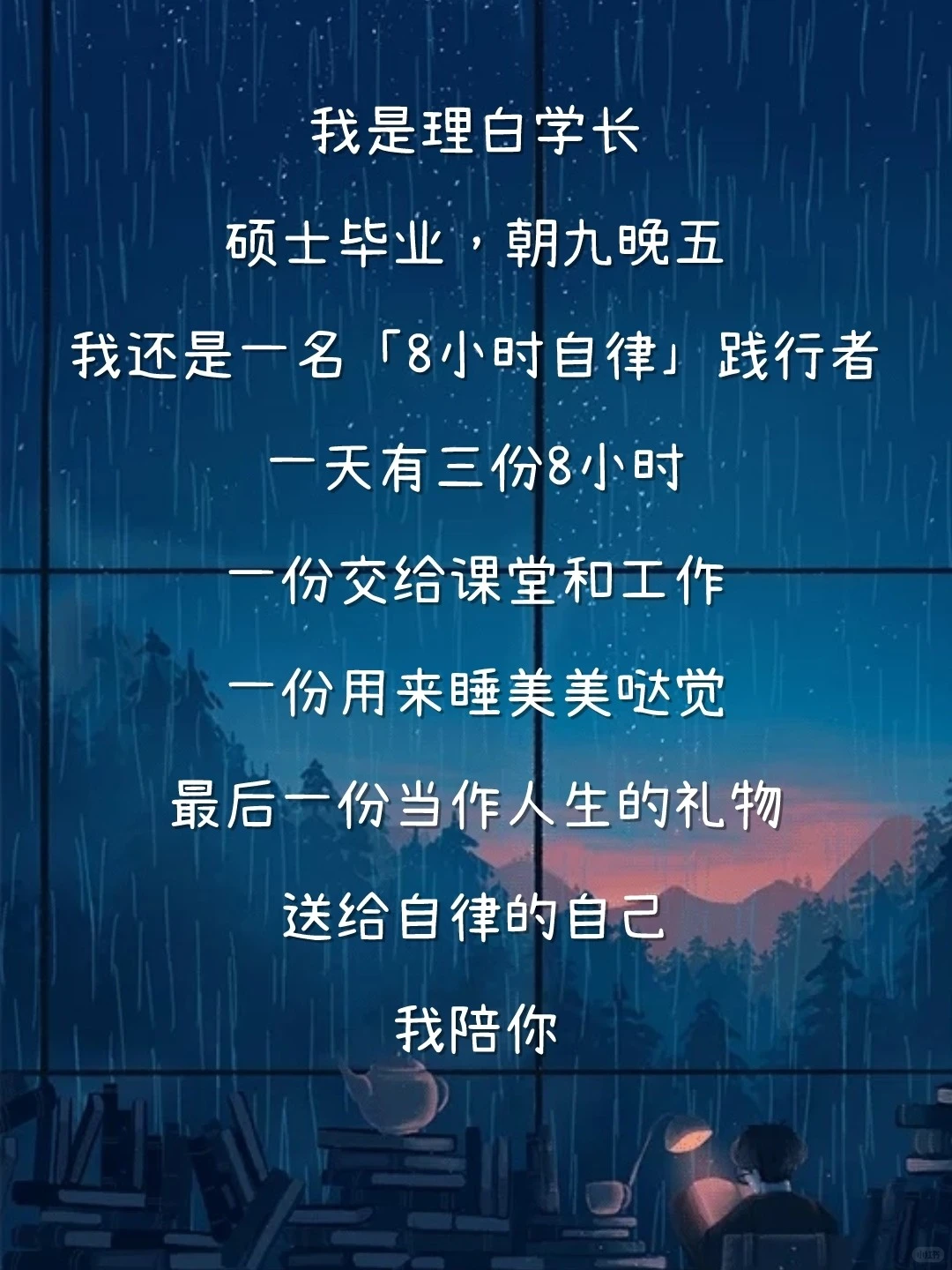 100首适合写作业时听的歌🎵提升专注力