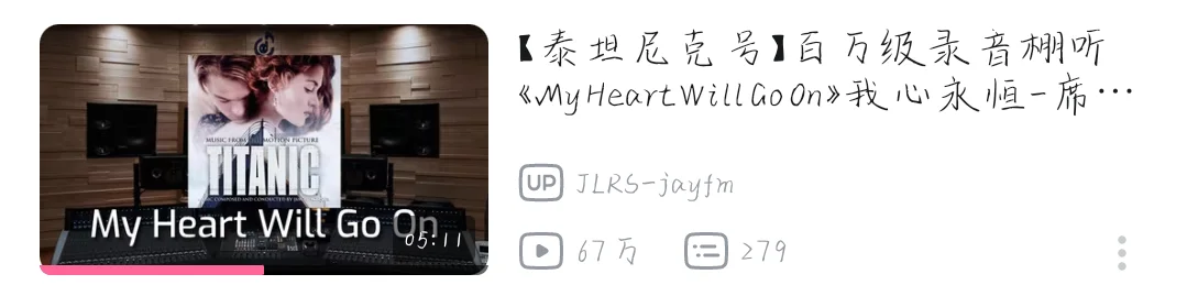 有些英文歌还是太权威了