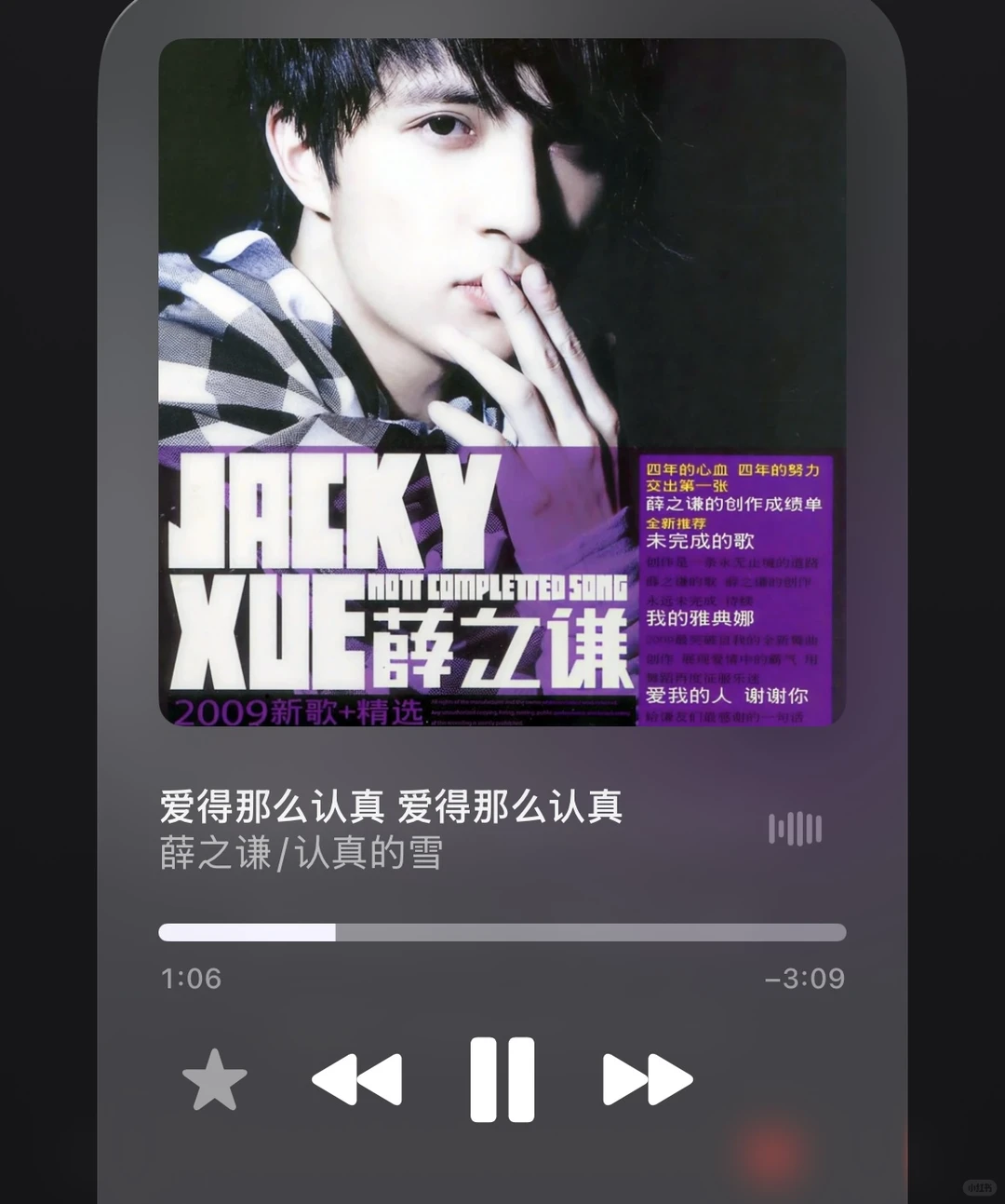 我心中的 风象九部曲