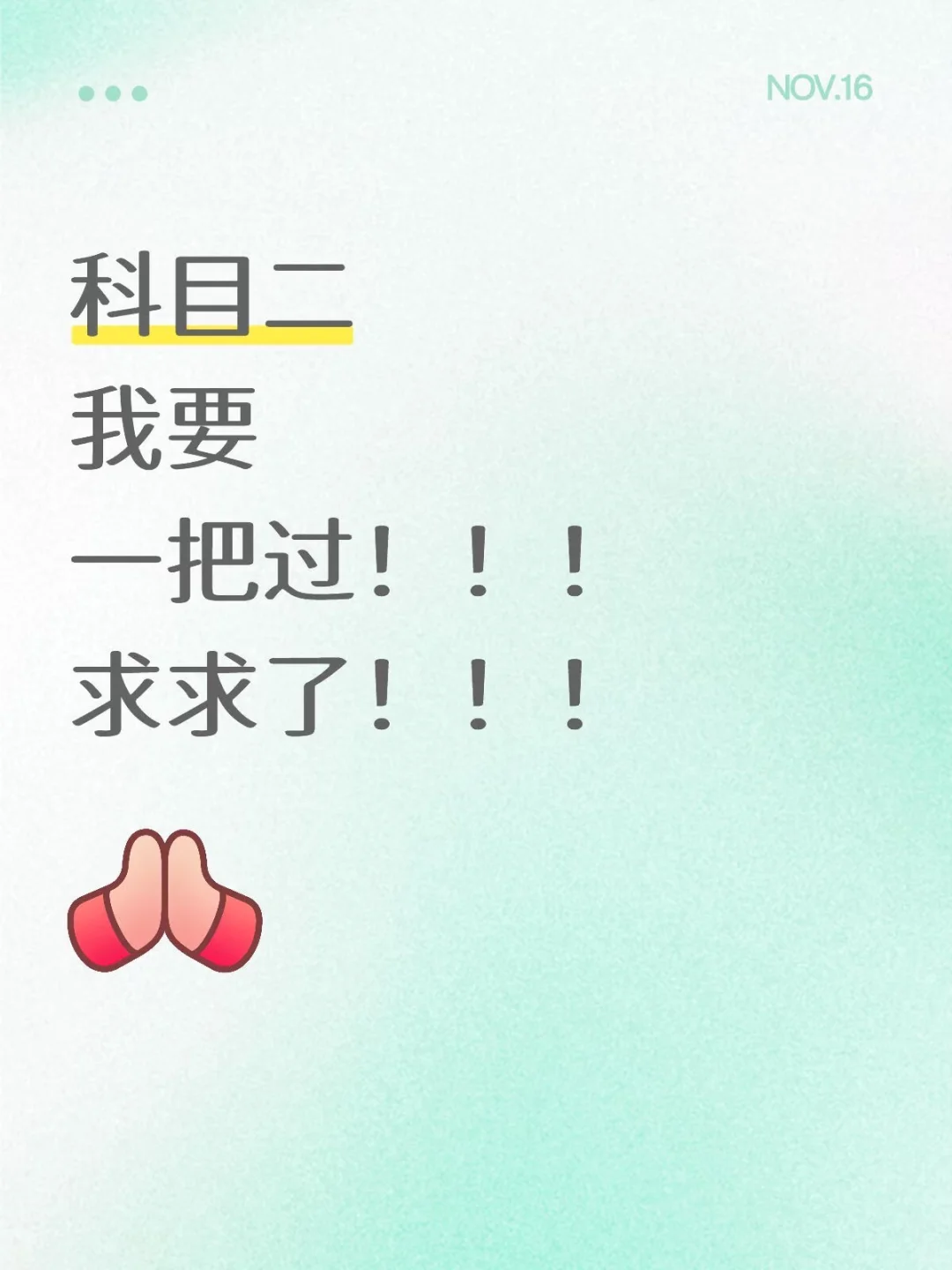 听说这个bgm很灵