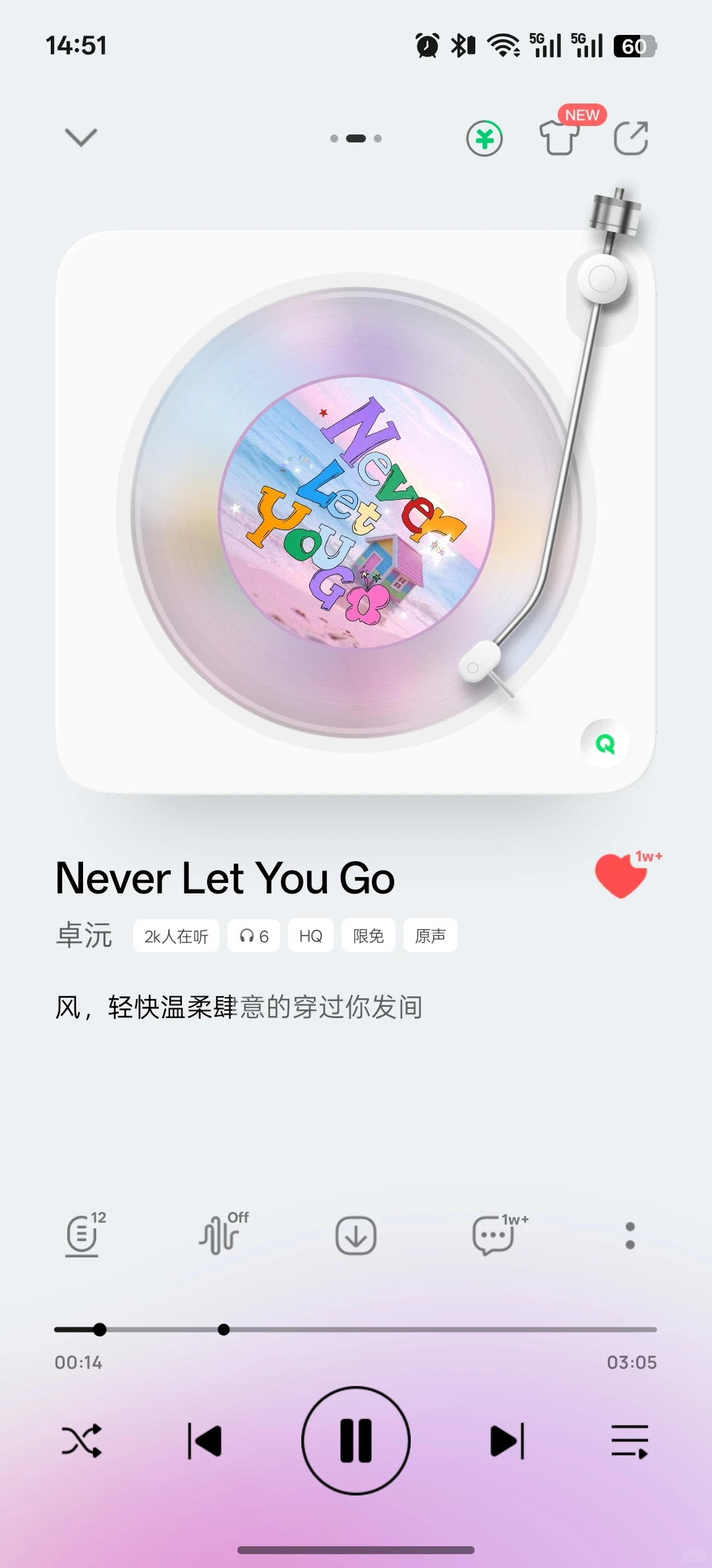 好听的歌分享给你