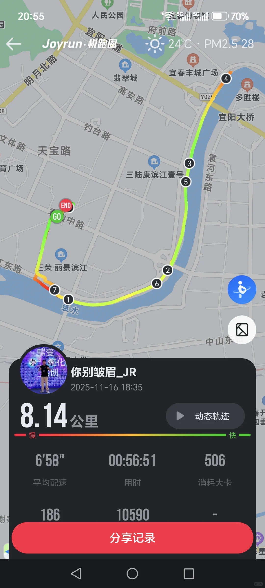 跑步记录298