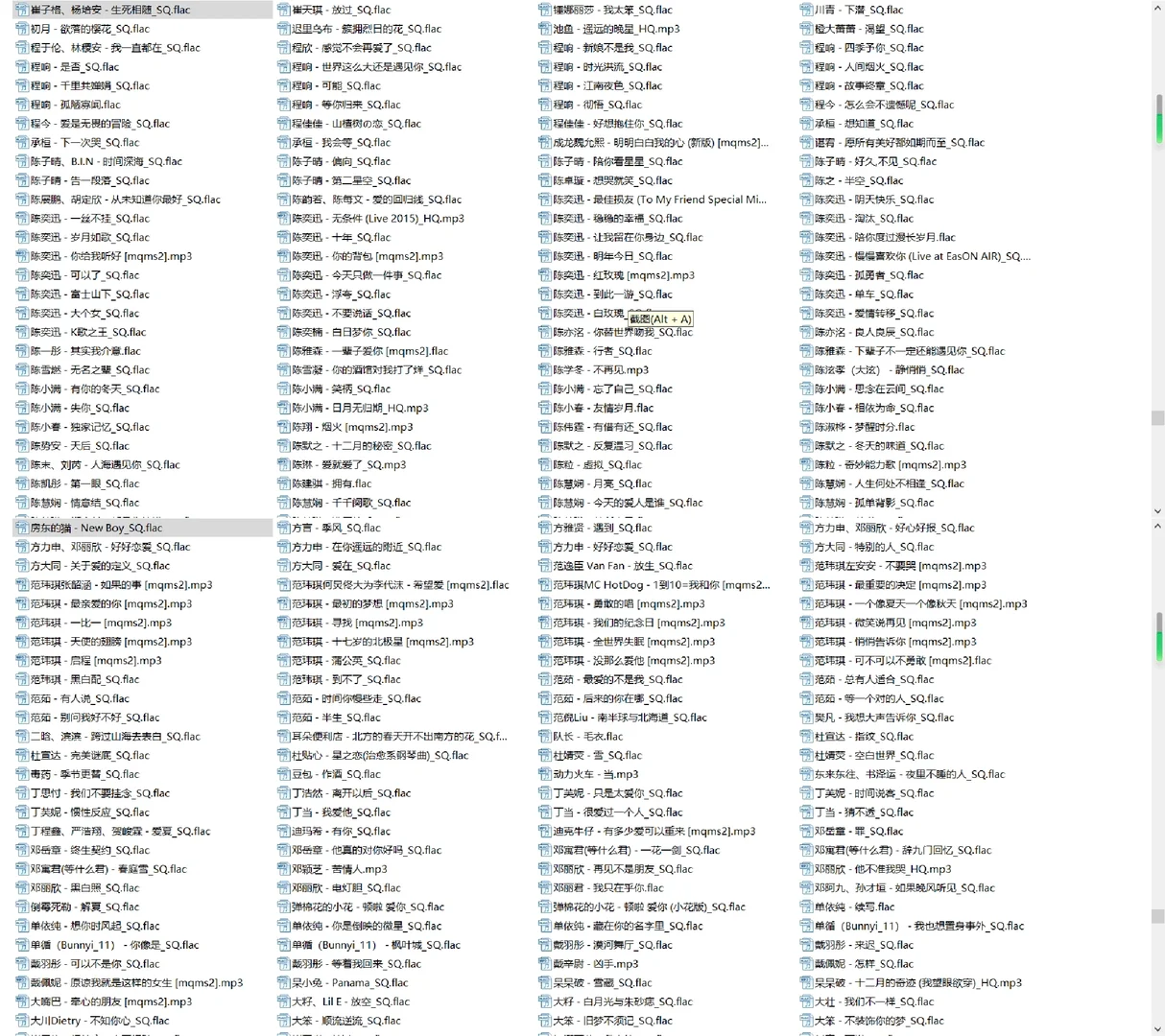 60G流行音频flac/mp3格式