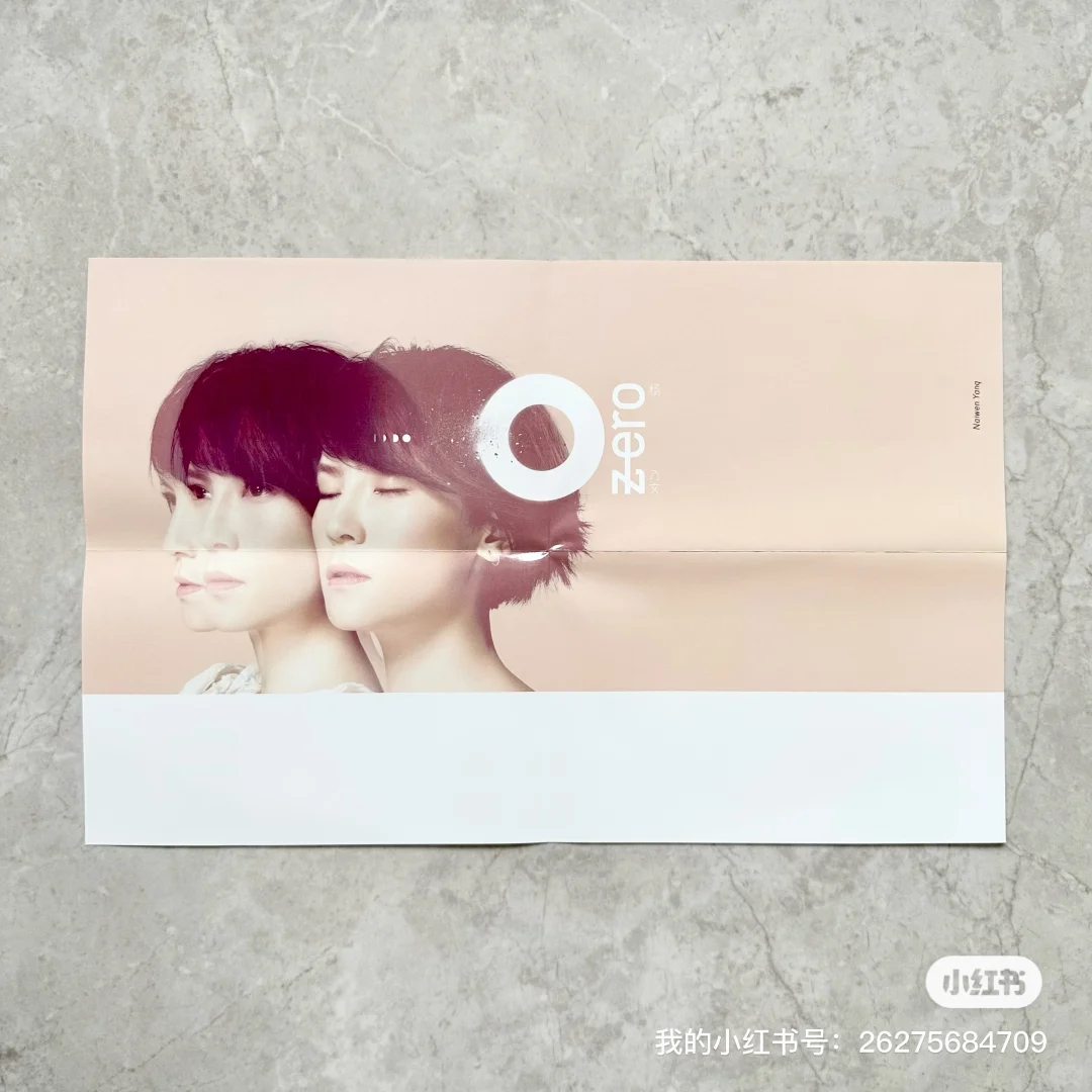 楊乃文 | ZERO：正式版（內地版）