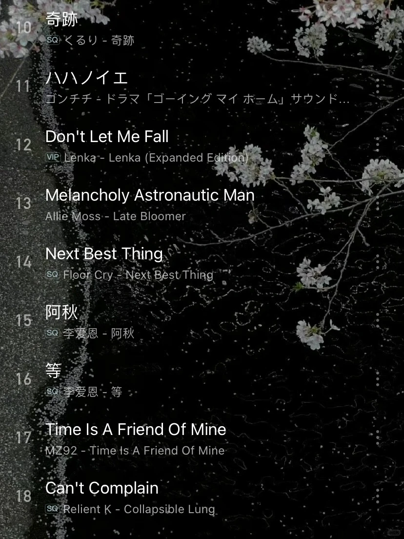 学姐收藏丨好听到炸！刷题写作业更快