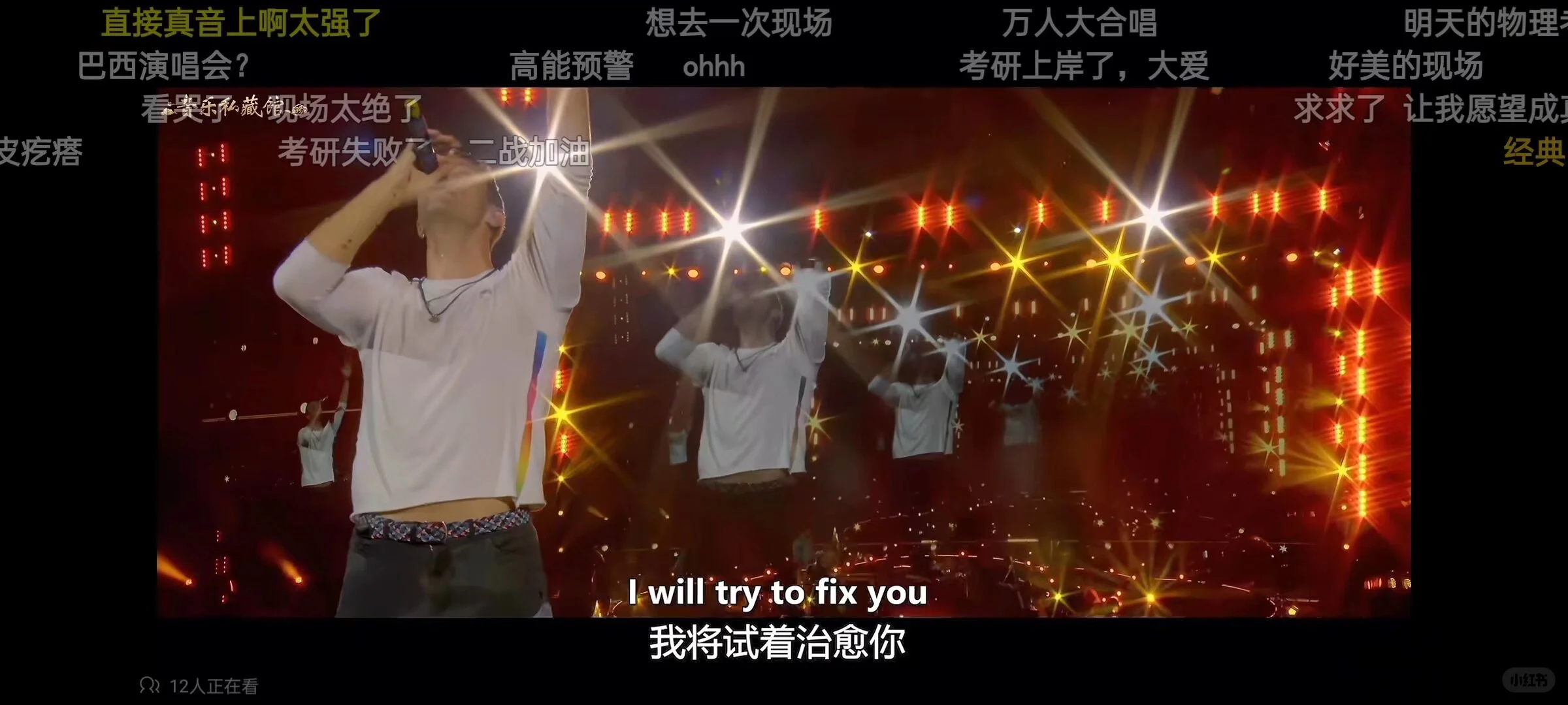 最爱的外国乐队 Coldplay