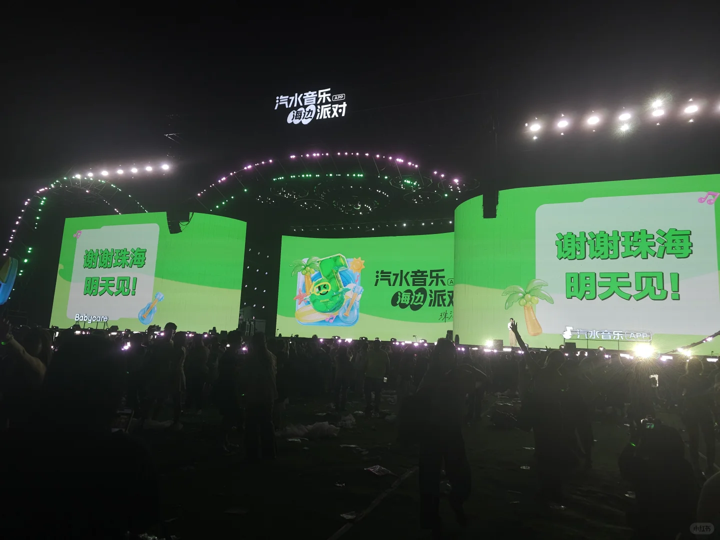 @汽水音乐APP｜我的2025汽水高光时刻