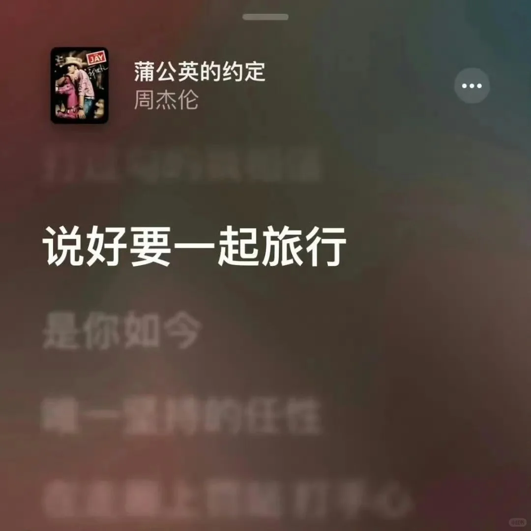 周杰伦jay背景图