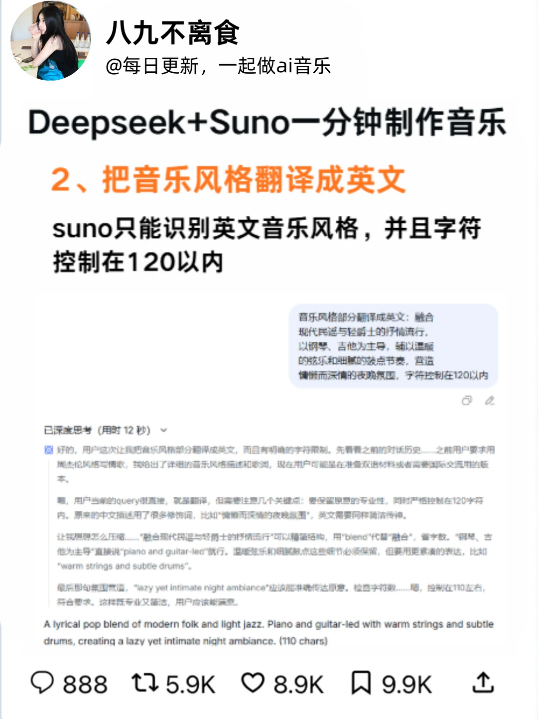 做音乐虽然恶心，但一周…