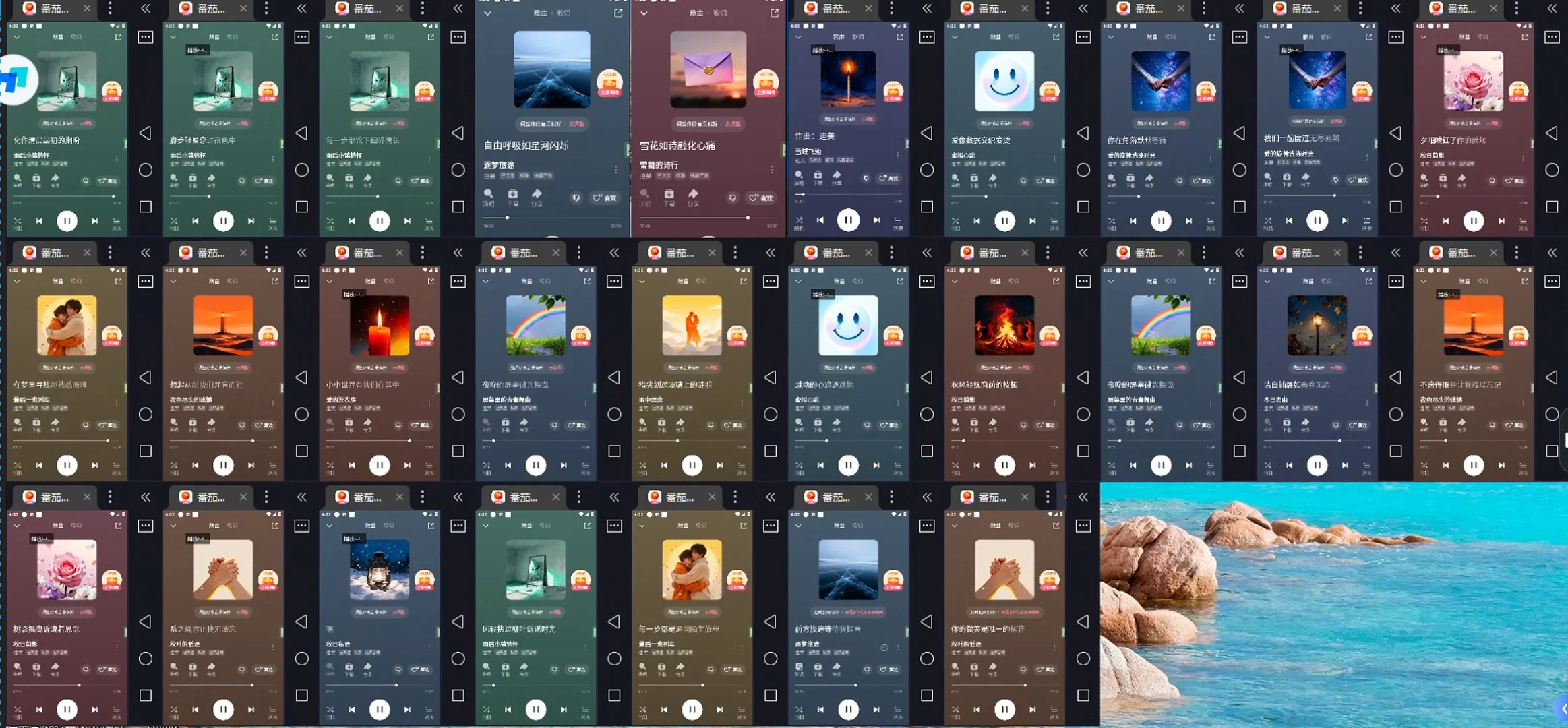 真的可以玩吗？🍅番茄音乐的3000🈷️