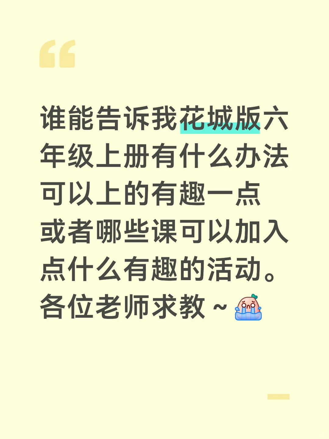 来小红书学习啦～