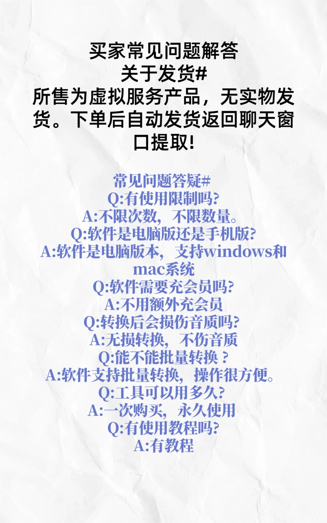 QQ音乐ogg格式｜教你如何轻松转换mp3